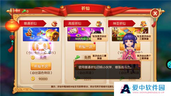 镜花奇缘版