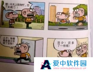 本站