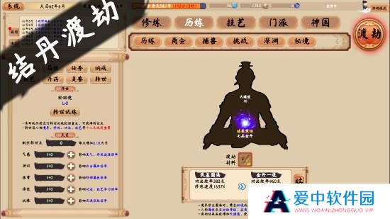 本站