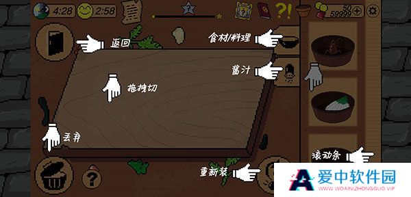 地牢食堂中文版