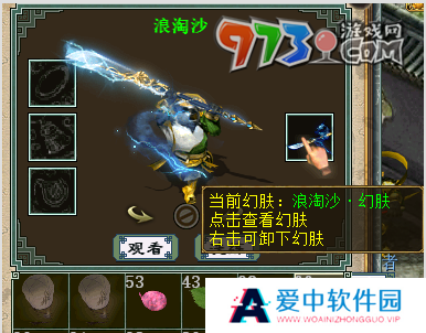 《大话西游手游》召唤兽幻肤获取方法