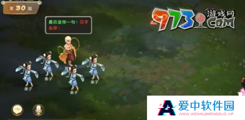 《大话西游》版载千秋隐藏任务攻略
