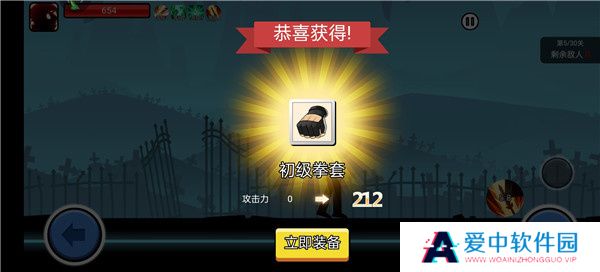 火柴人功夫大战