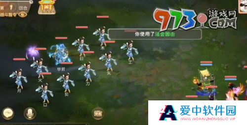 《大话西游》版载千秋隐藏任务攻略