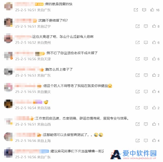 本站
