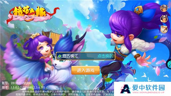 镜花奇缘版