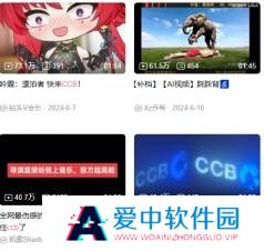本站