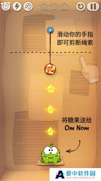 割绳子1