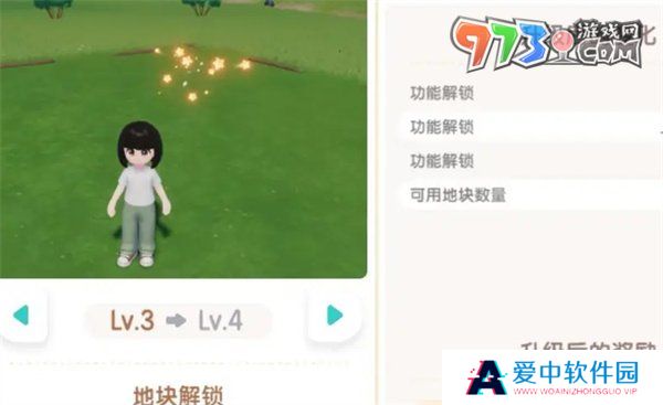 《心动小镇手游》好友功能解锁方法