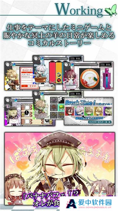 失忆症amnesia截图