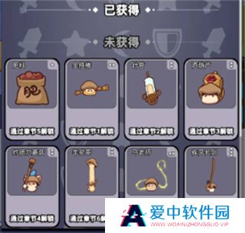 城堡守卫队