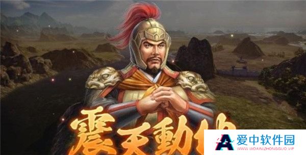 三国志14手机版截图