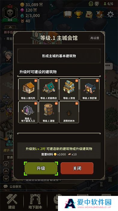 冒险解谜猎魔村物语