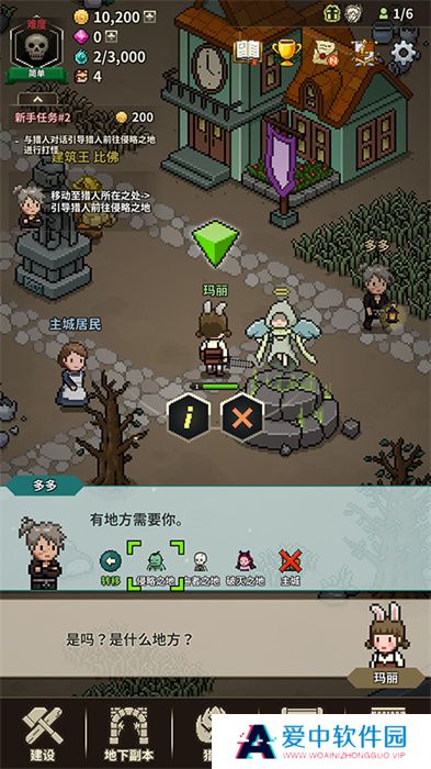 冒险解谜猎魔村物语