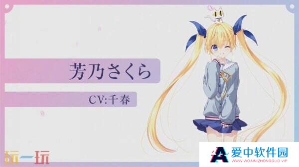 《初音岛 Re:tune》公开 全新主角“风祈”加入