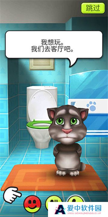 学舌猫单机版截图