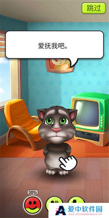 学舌猫单机版截图