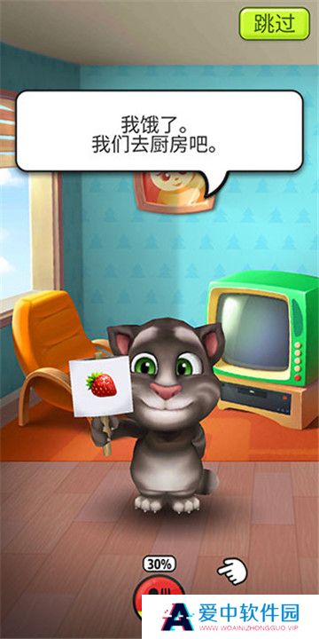 学舌猫单机版截图