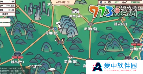 《四海一商》跑商方法