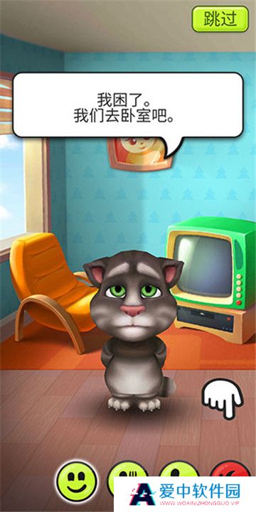 学舌猫单机版截图