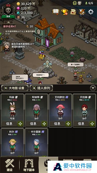 冒险解谜猎魔村物语