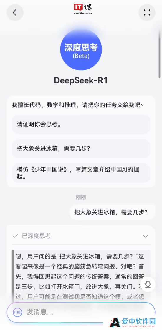 本站