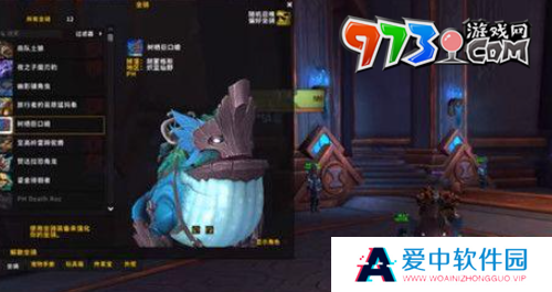 《魔兽世界》大得出奇的蘑菇刷取位置