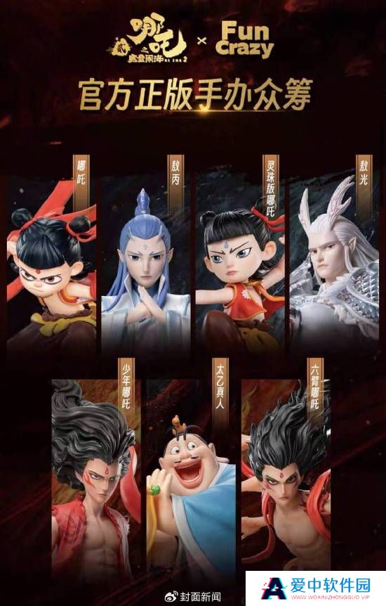 本站