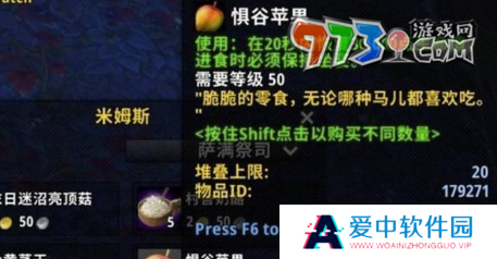 《魔兽世界》罪奔者布兰契马获取方法