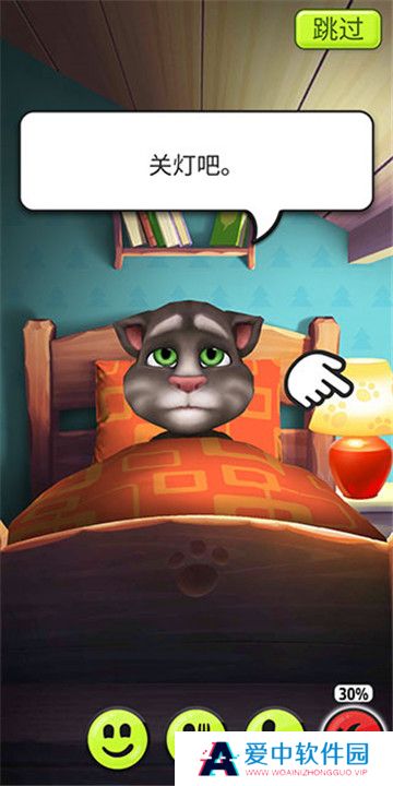学舌猫单机版截图