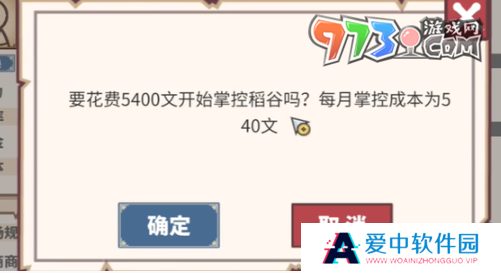 《四海一商》成为首席商号方法