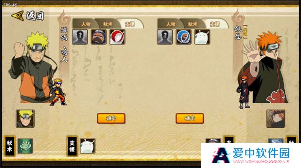 BNO跨界对决