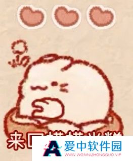 兔兔岛正版