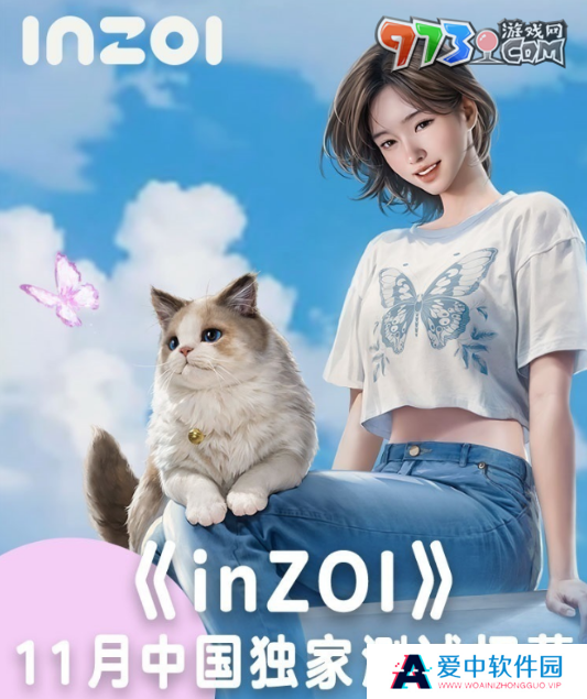 《inZOI》中国独家测试支持语言