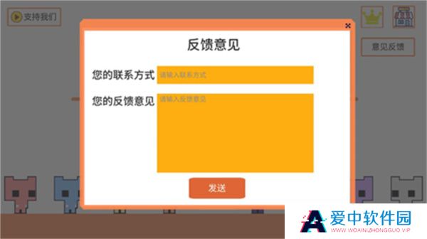 萌猫公园正版