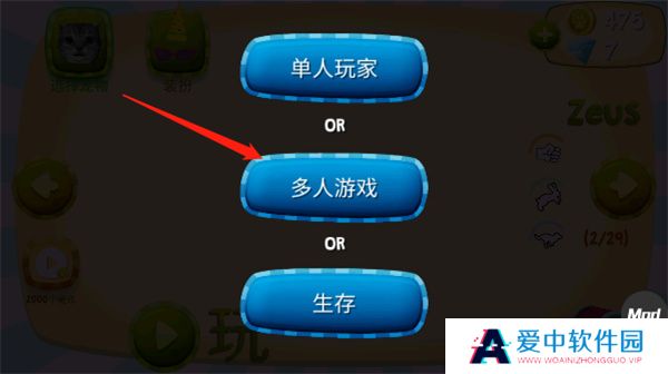 猫咪模拟器