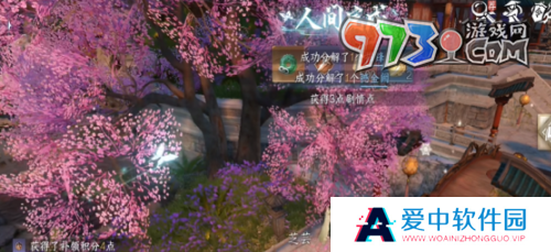 《逆水寒手游》香雪问踪任务攻略