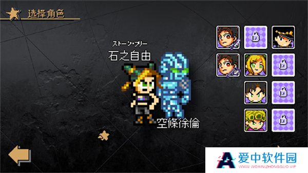 jojo洛克人2025