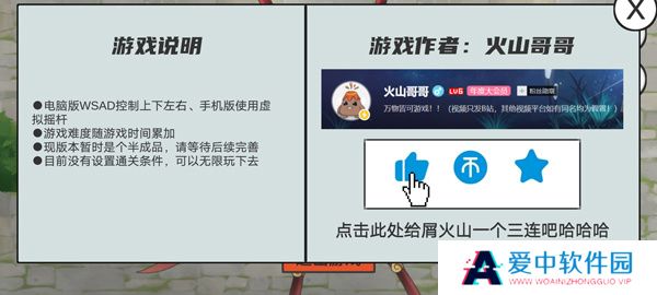 鸠摩智转刀游戏