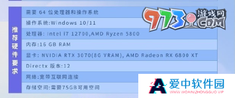 《inZOI》中国独家测试配置要求