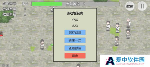 鸠摩智转刀游戏