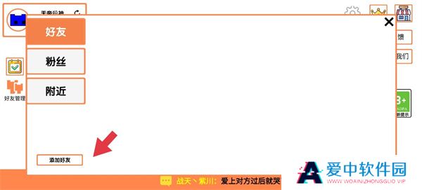 萌猫公园正版