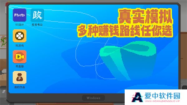 我独自生活