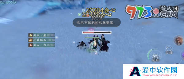《逆水寒手游》冰封禁路奇遇任务攻略
