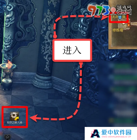 《剑灵》全新无限之塔入口位置