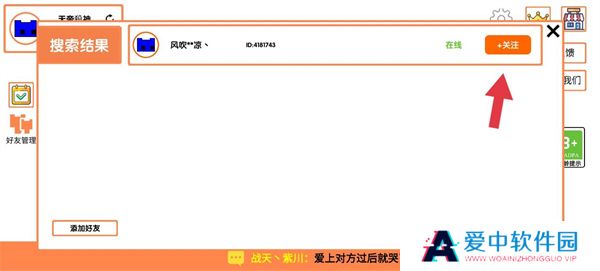 萌猫公园正版