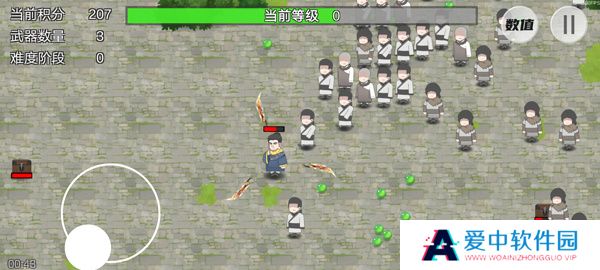 鸠摩智转刀游戏