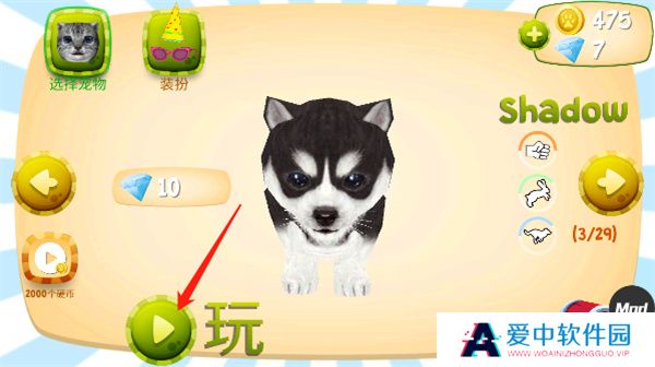 猫咪模拟器
