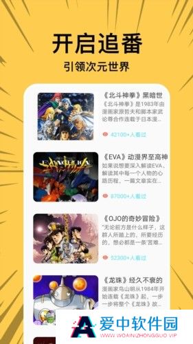 howfume啵乐首页登录