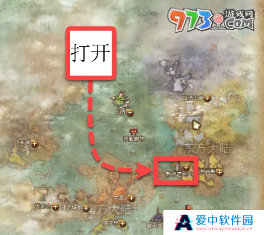 《剑灵》全新无限之塔入口位置